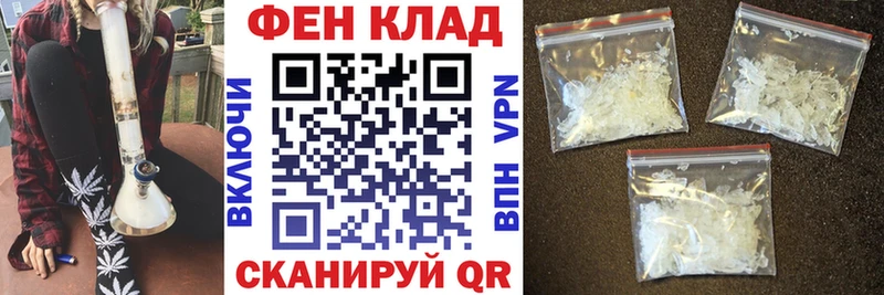 где можно купить Зубцов Амфетамин Розовый