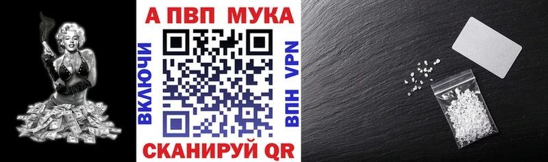 APVP СК КРИС  Зубцов 