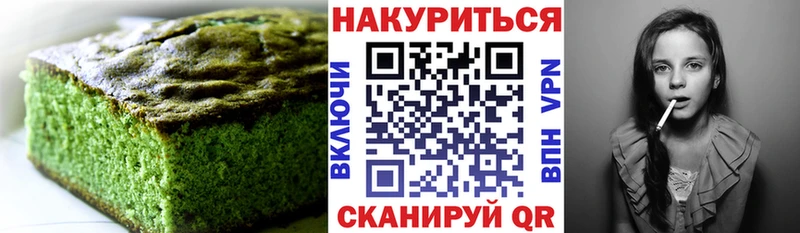 где купить наркоту  Зубцов  Еда ТГК марихуана 
