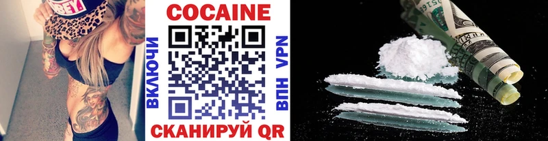 Cocaine Перу  Зубцов 