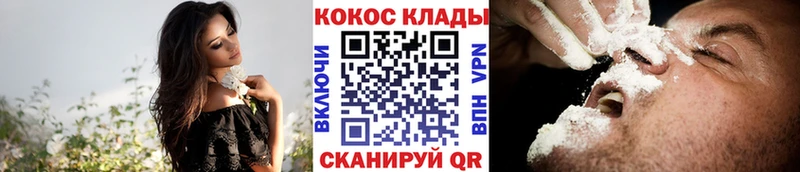 COCAIN Columbia Зубцов