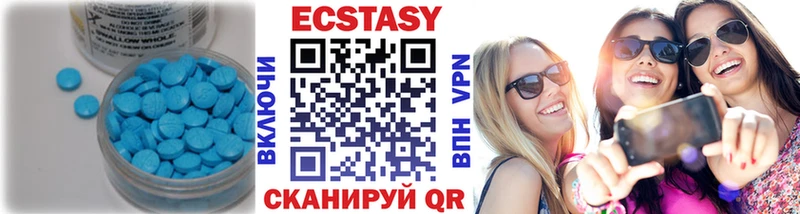 Ecstasy 280мг  МЕГА онион  Зубцов  наркотики 