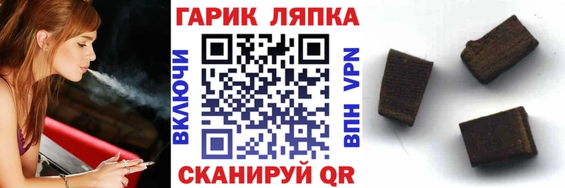 магазин    гидра ссылки  Гашиш Ice-O-Lator  Зубцов 