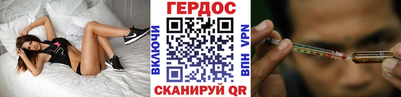 магазин продажи наркотиков  Зубцов  Героин белый 