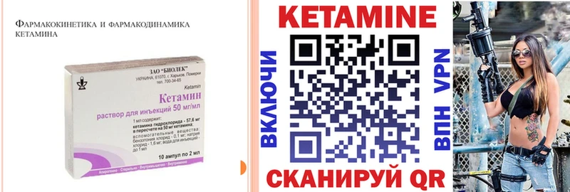 Кетамин ketamine  Зубцов 