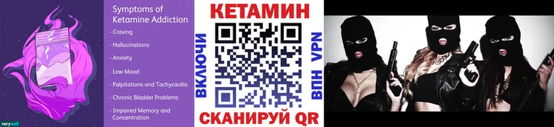 КЕТАМИН ketamine Зубцов