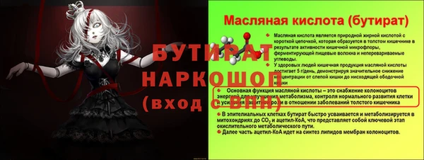 твердый Верхнеуральск