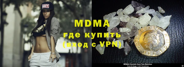 стаф Володарск