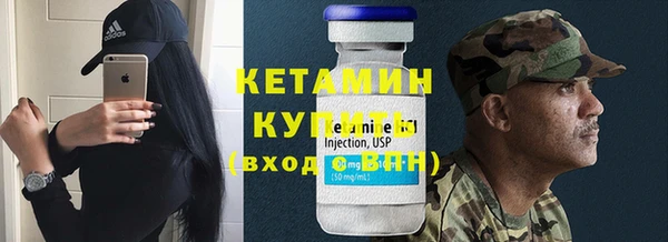 стаф Володарск