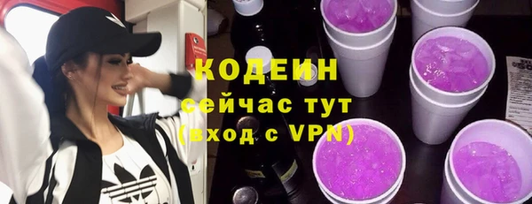 марки lsd Волоколамск