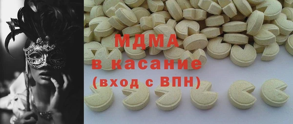 марки lsd Волоколамск