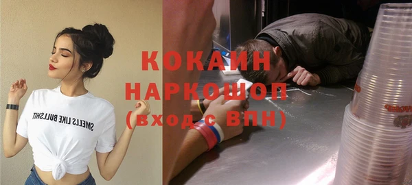 кристаллы Волосово