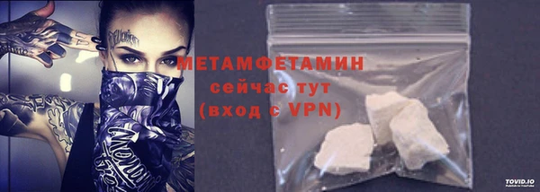 кристаллы Волосово