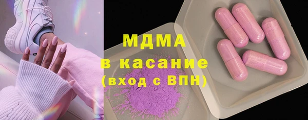 кристаллы Волосово