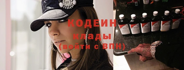 стаф Володарск