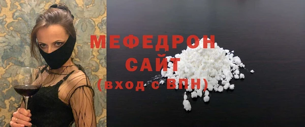 кристаллы Волосово