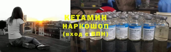 кристаллы Волосово