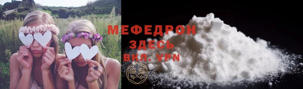 кристаллы Волосово