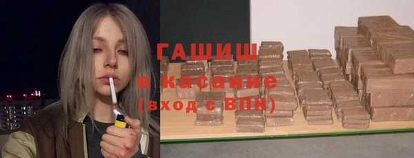 марки lsd Волоколамск