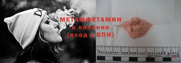 соль ск Верхний Тагил