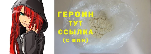 стаф Володарск