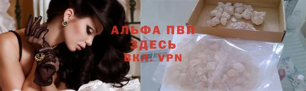 марки lsd Волоколамск