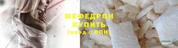 стаф Володарск