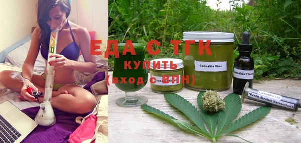 кристаллы Волосово