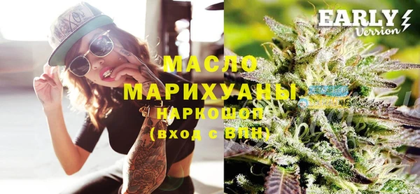 кристаллы Волосово