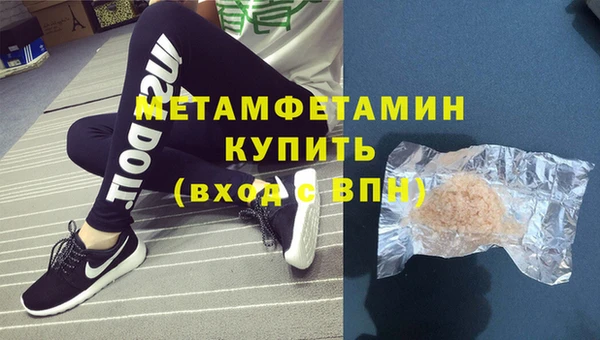 марки lsd Волоколамск