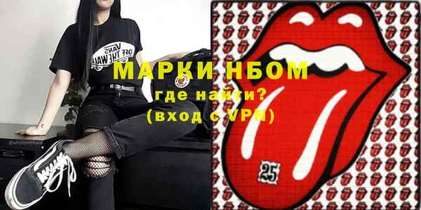 марки lsd Волоколамск