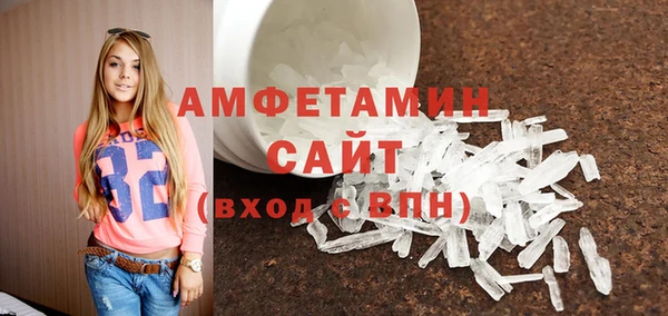 стаф Володарск
