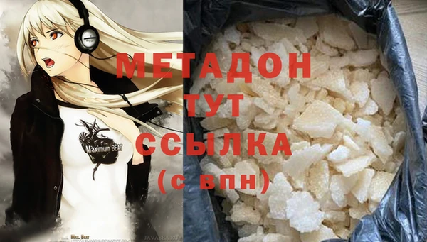 стаф Володарск
