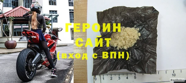кристаллы Волосово