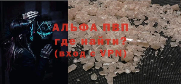 кристаллы Волосово