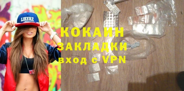 кристаллы Волосово