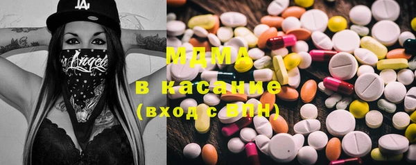 кристаллы Волосово