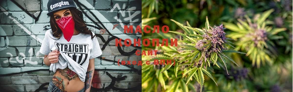 стаф Володарск