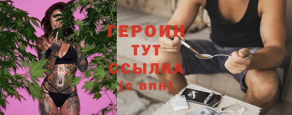 кристаллы Волосово