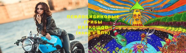 кристаллы Волосово