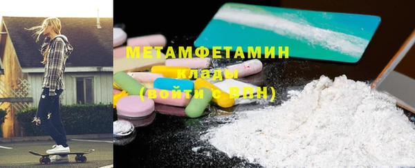 марки lsd Волоколамск