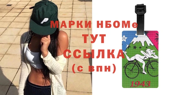 марки lsd Волоколамск