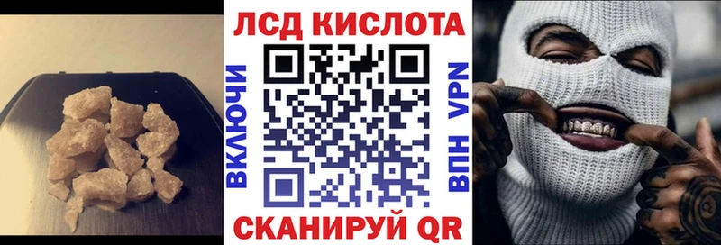 LSD-25 экстази кислота  Зубцов 