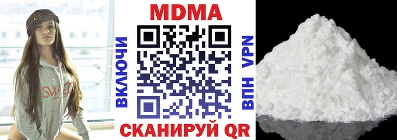 MDMA VHQ Зубцов